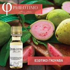 ΕΞΩΤΙΚΟ ΓΚΟΥΑΒΑ