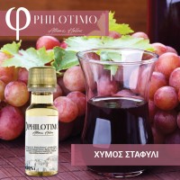 ΧΥΜΟΣ ΣΤΑΦΥΛΙ