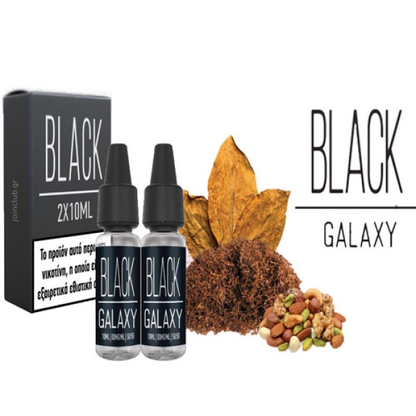 GALAXY