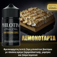 ΛΕΜΟΝΟΤΑΡΤΑ