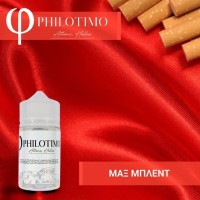 ΜΑΞ ΜΠΛΕΝΤ