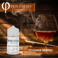 ΠΟΥΡΑΚΙΑ ΑΒΑΝΑΣ