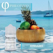 ΚΥΚΛΑΔΕΣ