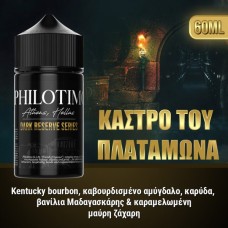 ΚΑΣΤΡΟ ΠΛΑΤΑΜΩΝΑ 