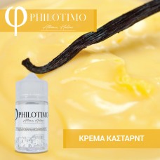 ΚΡΕΜΑ ΚΑΣΤΑΡΝΤ