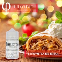 ΣΤΡΟΥΝΤΕΛ ΜΕ ΜΗΛΑ