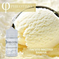 ΠΑΓΩΤΟ ΜΑΣΤΙΧΑ ΒΑΝΙΛΙΑ