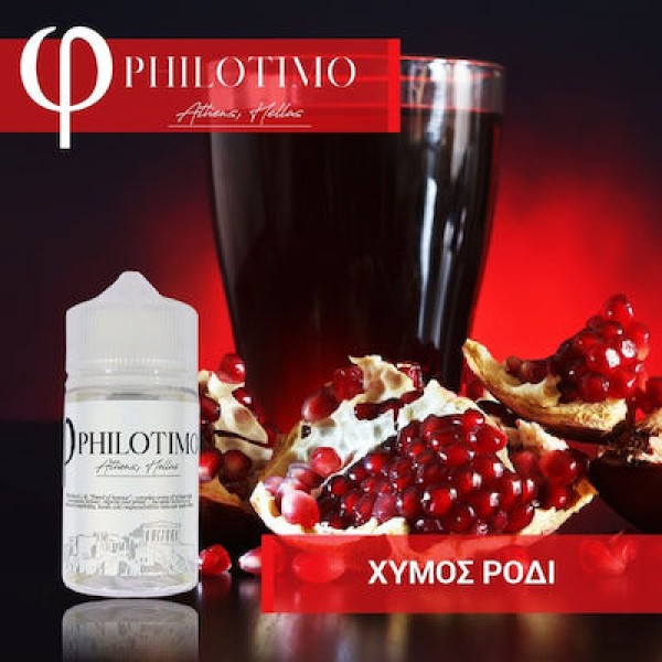 ΧΥΜΟΣ ΡΟΔΙ