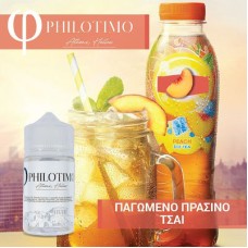 ΠΑΓΩΜΕΝΟ ΠΡΑΣΙΝΟ ΤΣΑΙ