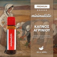 ΚΑΠΝΟΣ ΑΓΡΙΝΙΟΥ