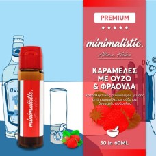ΚΑΡΑΜΕΛΕΣ ΜΕ ΟΥΖΟ ΚΑΙ ΦΡΑΟΥΛΑ