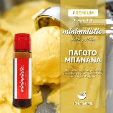 ΠΑΓΩΤΟ ΜΠΑΝΑΝΑ